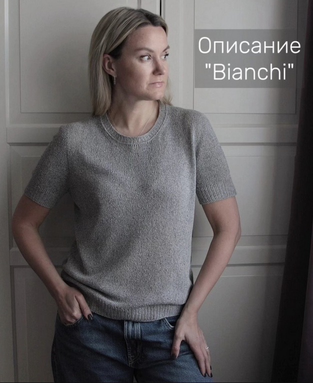 [Мария Баюкина] [bayuma_] Футболка Bianchi (2024)_0.png